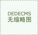  异次要表现正在内部材质及密实程度